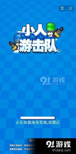画个小人 (图1) 画个小人 (图1)