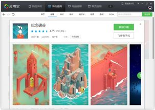 画个小人 (图3) 画个小人 (图3)