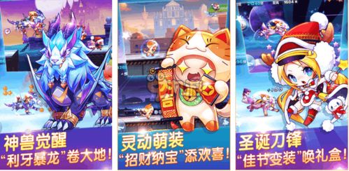 快猴游戏盒子2016老版 (图1) 快猴游戏盒子2016老版 (图1)