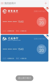 泥巴短剧安卓软件下载 (图1) 泥巴短剧安卓软件下载 (图1)