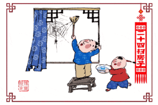 扫房子游戏,传统习俗新体验(图2)