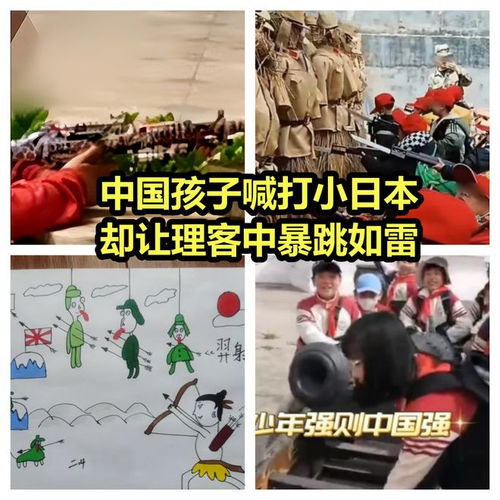 中国人打日本人的游戏,铭记历史(图1)