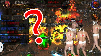 中国人打日本人的游戏,铭记历史(图3)