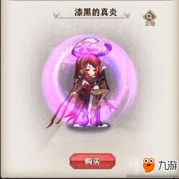 游戏菲娅,探寻神秘世界的奇幻冒险之旅(图3) 游戏菲娅,探寻神秘世界的奇幻冒险之旅(图3)