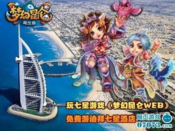 游戏游戏大大的游戏,探索虚拟世界的奇幻之旅(图3) 游戏游戏大大的游戏,探索虚拟世界的奇幻之旅(图3)