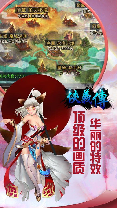 圭机游戏,探索未知世界的奇幻冒险之旅(图3) 圭机游戏,探索未知世界的奇幻冒险之旅(图3)