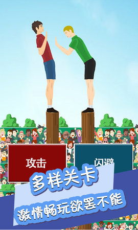 手掌推游戏,揭秘手掌推游戏的魅力世界(图1) 手掌推游戏,揭秘手掌推游戏的魅力世界(图1)