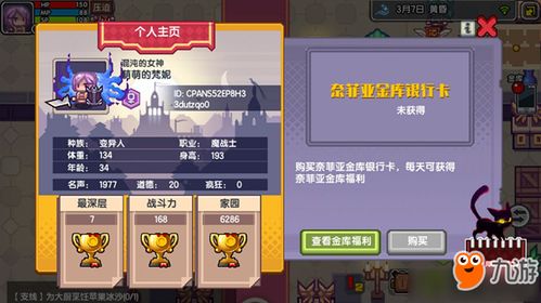 游戏攻略学习,轻松通关(图2) 游戏攻略学习,轻松通关(图2)