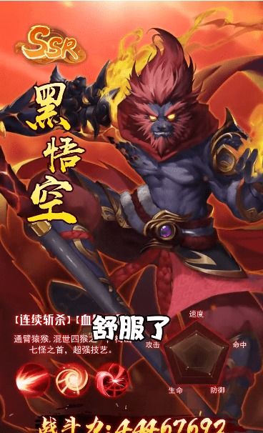 游戏纣王,终落得亡国灭身(图1) 游戏纣王,终落得亡国灭身(图1)