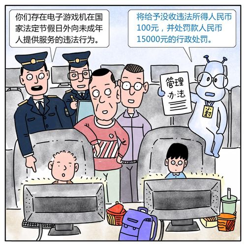 游戏案情,揭秘惊心动魄的案情转折(图2) 游戏案情,揭秘惊心动魄的案情转折(图2)