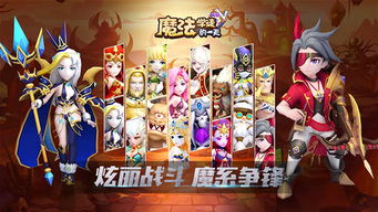 湛江游戏学徒,青春激扬(图2)