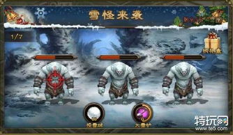 掠雪游戏,掠雪游戏的奇幻冒险之旅(图2)