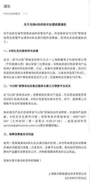 游戏码套现,揭秘虚拟世界与现实交易的神秘桥梁(图1)