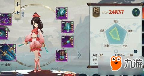 指尖蝶游戏,穿梭梦境的奇幻冒险之旅(图3)