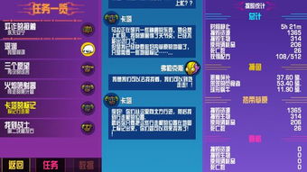 标志塔游戏,标志塔游戏的奇幻冒险之旅(图2)