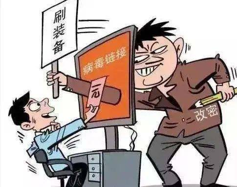 骗诈游戏,揭秘网络诈骗背后的心理陷阱(图2)