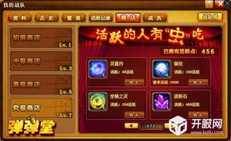 刷卷游戏,刷卷游戏带你领略学习新境界(图1) 刷卷游戏,刷卷游戏带你领略学习新境界(图1)