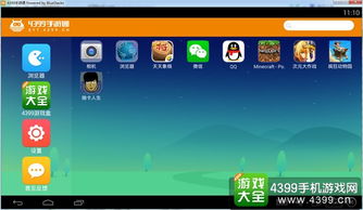 游戏抽电脑,抽中电脑的奇幻之旅(图2)