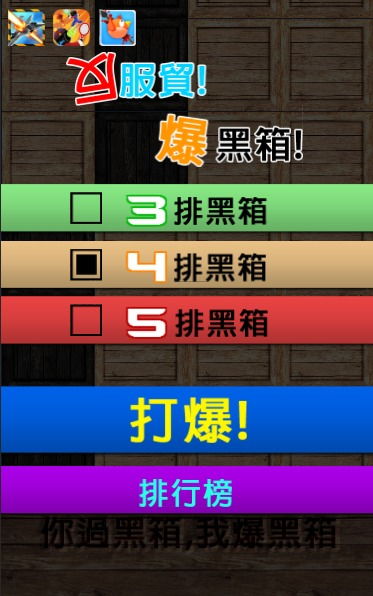 游戏黑箱,探寻虚拟世界的奥秘与秘密(图1) 游戏黑箱,探寻虚拟世界的奥秘与秘密(图1)