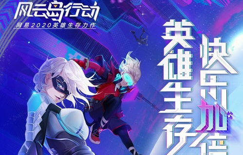 菜鸟游戏君,揭秘新手玩家的成长之路(图1)