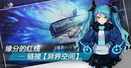 游戏世界魔女,异界奇遇记(图1) 游戏世界魔女,异界奇遇记(图1)