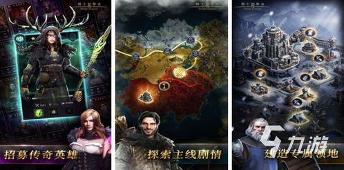 游戏大权,揭秘虚拟世界的权力巅峰(图3) 游戏大权,揭秘虚拟世界的权力巅峰(图3)