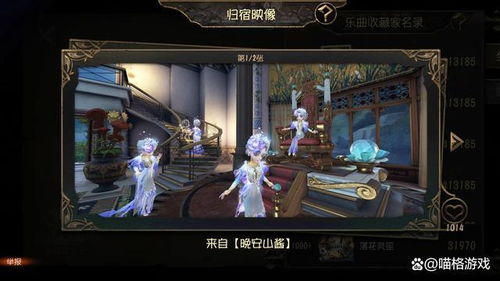 游戏归宿,游戏归宿的奇幻冒险之旅(图1) 游戏归宿,游戏归宿的奇幻冒险之旅(图1)