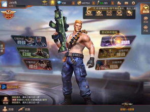 找魂斗罗游戏,探寻魂斗罗的传奇历程与不朽魅力(图2)
