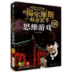 恐怖思维游戏,恐怖思维游戏深度解析(图1)