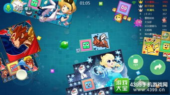 游戏有趣点,解锁无限欢乐的冒险之旅(图3)