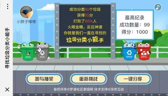 这个游戏垃圾,探寻虚拟世界中的真实污染(图2)