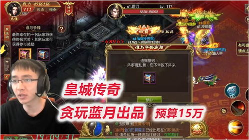 这个游戏垃圾,探寻虚拟世界中的真实污染(图3)