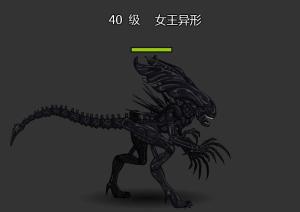女异形游戏,女异形崛起(图2) 女异形游戏,女异形崛起(图2)