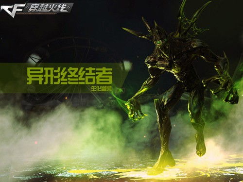女异形游戏,女异形崛起(图1) 女异形游戏,女异形崛起(图1)