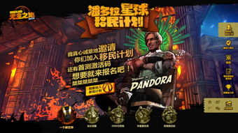 联手游戏,探索无限可能(图1) 联手游戏,探索无限可能(图1)
