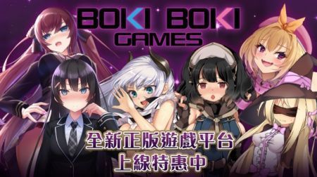 boki游戏,Boki游戏深度解析(图2)