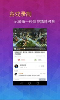 江南武侠见闻录游戏手机安卓版最新下载 (图2)