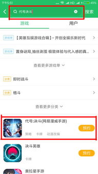 小桃的纠结安卓游戏 (图1) 小桃的纠结安卓游戏 (图1)
