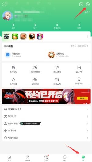 小桃的纠结安卓游戏 (图2) 小桃的纠结安卓游戏 (图2)
