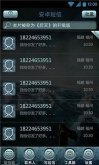 小桃的纠结安卓游戏 (图3) 小桃的纠结安卓游戏 (图3)