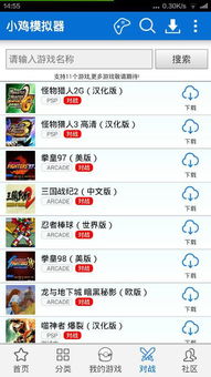 小桃的纠结安卓游戏 (图1) 小桃的纠结安卓游戏 (图1)