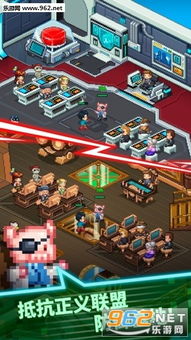 口袋少女rpg汉化安卓版直装版 (图2)
