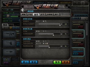 大酒改位置安卓版 (图1)