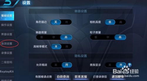 大酒改位置安卓版 (图2)