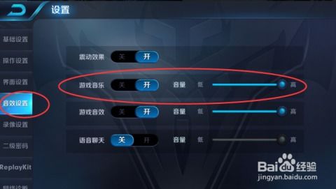 大酒改位置安卓版 (图3)