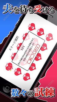 娘家游戏,揭秘现代女性情感纠葛与家庭纷争(图3) 娘家游戏,揭秘现代女性情感纠葛与家庭纷争(图3)