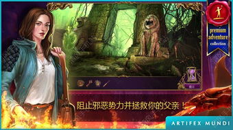 面具首游戏,揭开虚拟世界的真实面纱(图2) 面具首游戏,揭开虚拟世界的真实面纱(图2)