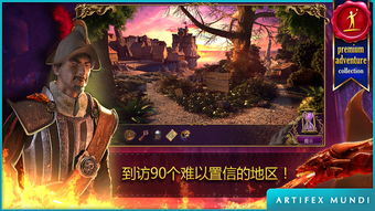 面具首游戏,揭开虚拟世界的真实面纱(图1) 面具首游戏,揭开虚拟世界的真实面纱(图1)