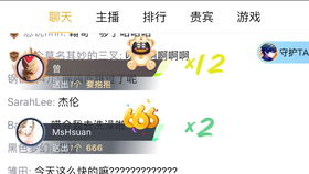 游戏唠嗑软件,尽享游戏唠嗑乐趣(图1)