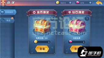 怎么闹游戏,一场欢乐与智慧的奇幻之旅(图1) 怎么闹游戏,一场欢乐与智慧的奇幻之旅(图1)